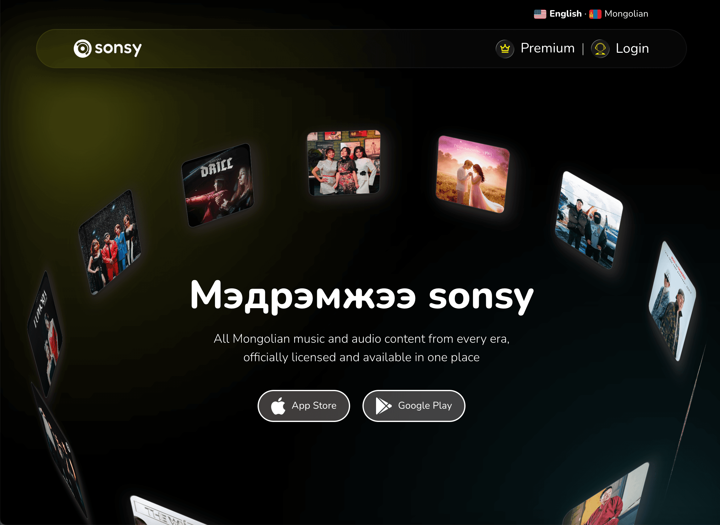 Sonsy